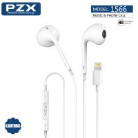 หูฟังพร้อมส่ง หูฟังIn-ear PZX-1566 สำหลับIPHONE 12pro max ของแท้100% หูฟังพร้อมไมค์ในตัว คุณภาพดี เสียงคมชัด สวมใส่สบายหู!!!!