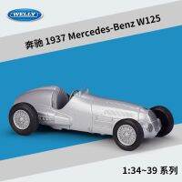 เมอร์เซเดสเบนซ์ W125ของเล่นเด็กโมเดลรถอัลลอยรถ Diecast จำลองทำจากโลหะแบบจำลองสูงของขวัญสำหรับ1:36