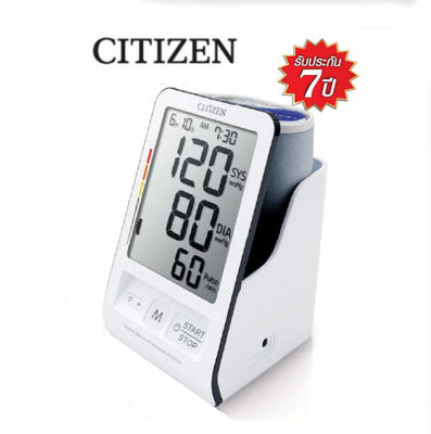 Citizen Micro HumanTech DIGITAL BLOOD PRESSURE MONITOR รุ่น CH-456 (ซิติเซ็น เครื่องวัดความดันโลหิตดิจิทัล) แถมฟรี Adaptor