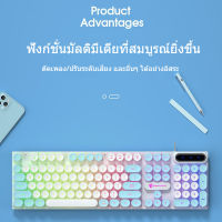 ?คีย์บอร์ดเกมพังก์ แป้นพิมพ์สีคู่ แฟชั่น Blue pink black Switch แป้นพิมพ์ แป้นพิมพ์เกม mechanical keyboard  คีย์บอร์ดบลูสวิตช์แท้ Keyboard Gaming คีย์บอร์ดมีไฟ คีย์บอร์ดเล่นเกมส์ คีย์บอร์ดมีไฟ แป้นพิมพ์เครื่องกลโลหะ เรืองแสง 104 คีย์ คีย์บอร์ดกดเสียงดัง