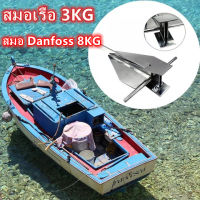 【ส่งจากกรุงเทพฯ 】สมอเรือ 3KG/8KG Boat Anchor เรือคายัค เรือยนต์ สมอ Danforth บนชายหาด สมอเรือ สมอเรือ สมอทราย สมอ Hot Dip Galvanized Danforth Type Anchor