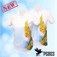 เสื้อโปโลพิมพ์ลายผู้หญิง POLO