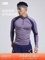 ♚▣✉ OMG Sports Contrast color long-sleeved fitness clothes mens training clothes moisture-wicking mesh splicing quick-drying T-shirt spring and autumn