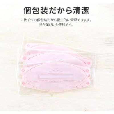 🔥สินค้าขายดี🔥 [Pink,30 ชิ้น]หน้ากากอนามัย LIFE PLUS LIFE NON-WOVEN MASK สีพาสเทล