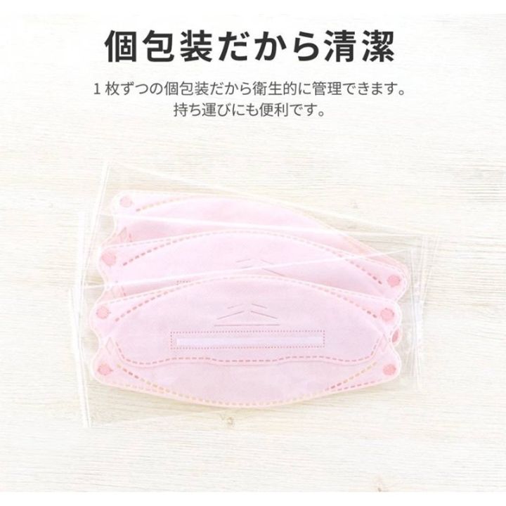 สินค้าขายดี-pink-30-ชิ้น-หน้ากากอนามัย-life-plus-life-non-woven-mask-สีพาสเทล