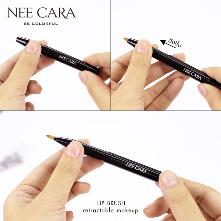 nee-cara-นีคาร่า-พู่กันทาปาก-พู่กันทาลิป-แปรงทาลิป-n440-lip-brush