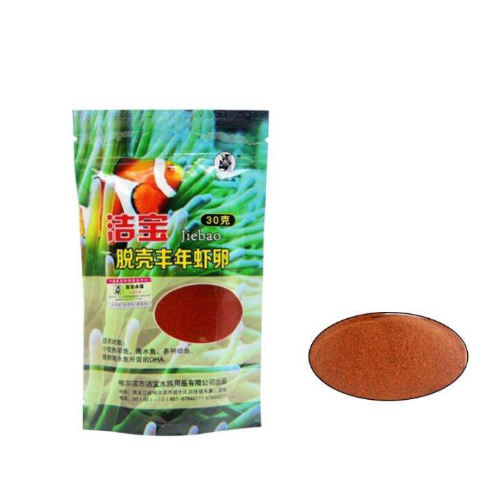 Hulled Young Shrimp Eggs Natural Juvenile Open Guppy Forage Small