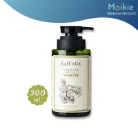 [300 ML.] แชมพูน้ำมันมะกรูดสกัดเย็น Kaff &amp; Co. Kaffir Lime Essential Oil Shampoo สำหรับหนังศีรษะแห้ง คัน รังแค