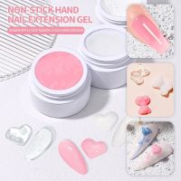 【CW】 15ml Non-stick Hand Extension Pink Carving for