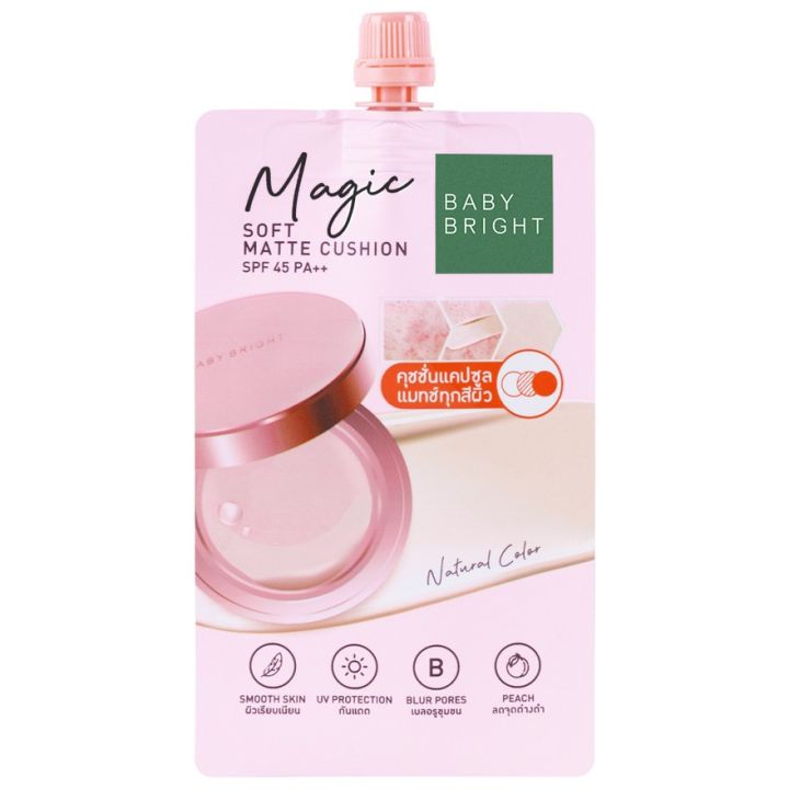 karmart-baby-bright-magic-soft-matte-cushion-spf45pa-natural-color