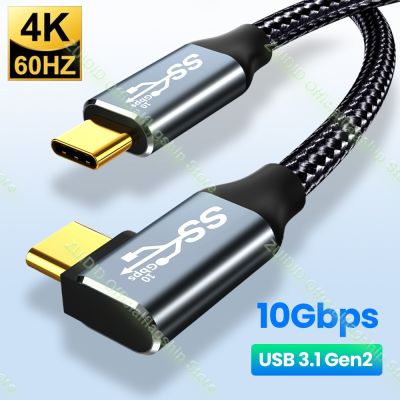 USB ประเภท C ถึง USB C 3.1 Gen2 10Gbps สาย PD 100W 5A QC4.0เร็ว3.0สายชาร์จสำหรับ Macbook 4K 60Hz Type C สายวิดีโอ1/2/3M
