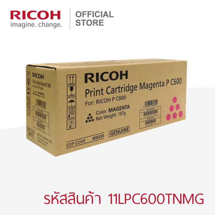ricoh-ตลับหมึกสีแดงอมม่วง-magenta-สำหรับเครื่องพิมพ์รุ่น-p-c600