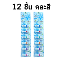 (12 หลอด) คละสี Peppermint Field Inhaler Aromatics 2 ซีซี เป๊ปเปอร์มิ้นท์ ฟิลด์ 1 โหล 12 ชิ้น