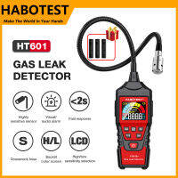 เครื่องวัดแก๊สรุ่น HT601B Habotest รุ่นอัพเกรด บอกปริมาณแก๊สรั่วเป็นตัวเลขดิจิตอลและบาร์กราฟ