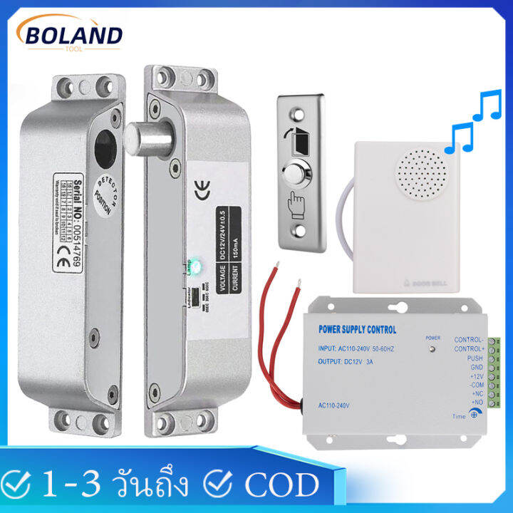DC12V Electric Bolt Lock with Adjustable Time Delay Electronic Mortise