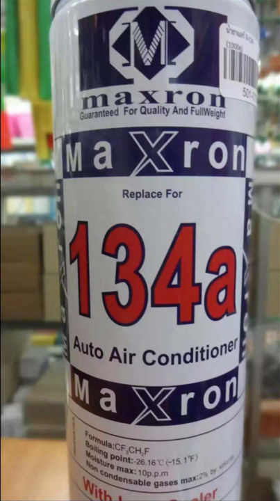 น้ำยาแอร์-r134a-1กระป๋อง-1000g-refrigerant-r134a