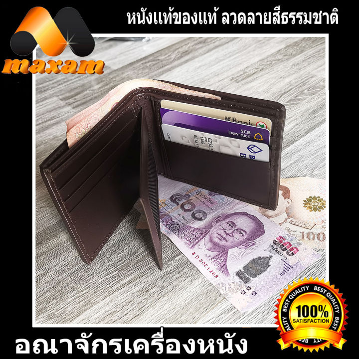 cool-green-crocodile-wallet-เป๋าตัง-เข้เขียว-หนังแท้-ราคาโรงงาน-เป็นหนังแผ่น