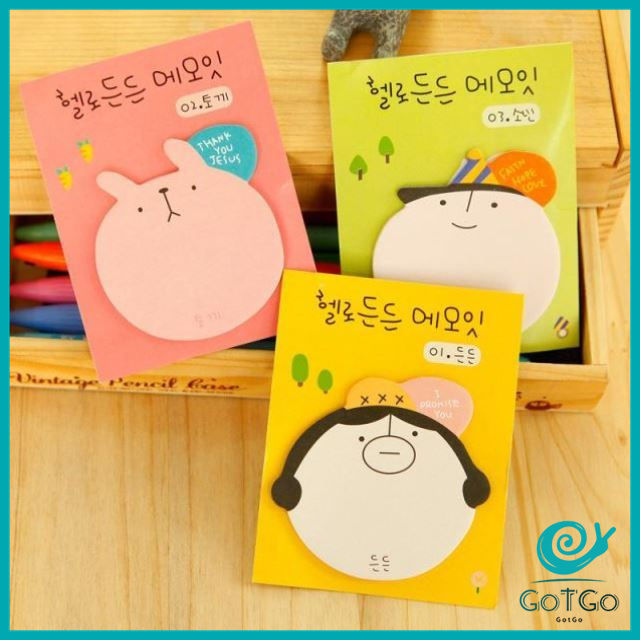 gotgo-กระดาษโน๊ตเลือกลาย-การ์ตูนกระดาษ-ลายการ์ตูนเกาหลี-เครื่องเขียน-sticky-note