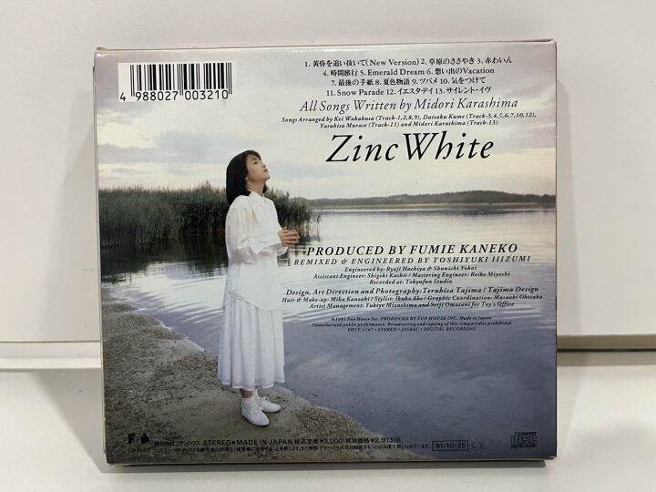 1-cd-music-ซีดีเพลงสากล-zinc-white-m5b93