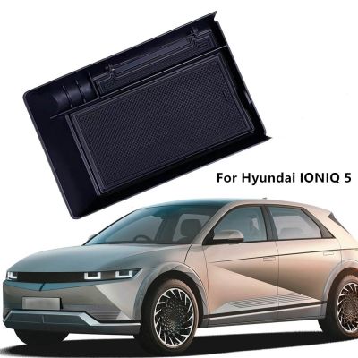 สำหรับ Hyundai IONIQ 5 2021 + กล่องเก็บของศูนย์กลางที่พักแขนตรงกลางกระเป๋าบรรจุคอนโซลกล่องเก็บของถาดจัดระเบียบการจัดเก็บอุปกรณ์ตกแต่งรถยนต์