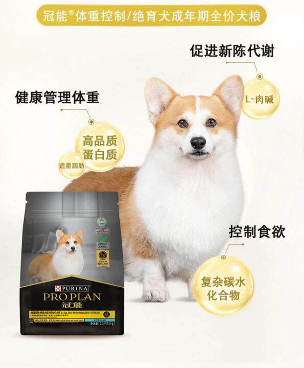 อาหารอาหารแห้งสุนัข-proplan-อาหารสุนัขฟังก์ชันอาหารสุนัขที่เลือกเพื่อสุขภาพที่มีคุณภาพเนื้อสัตว์ที่อุดมไปด้วยโปรตีนและแคลเซียม