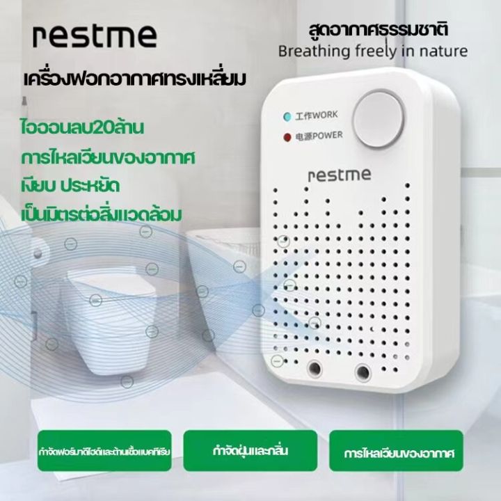 เครื่องฟอกอากาศ-ไม่จำเป็นต้องเปลี่ยนไส้กรอง-สำหรับห้อง30ตร-ม-กรองฝุ่น-pm2-5-ควัน-และสารก่อภูมิแพ้-ไรฝุ่น