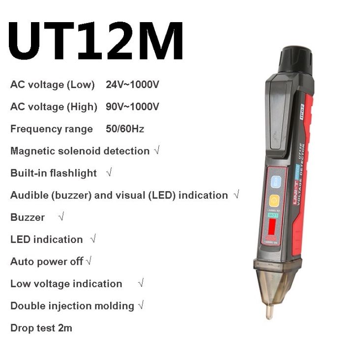 uni-t-ut12m-ปากกาตรวจจับแรงดันไฟฟ้า-ไขควงวัดไฟนอกสาย-วัดไฟมีเสียง-ปากกาวัดไฟ-วัดไฟรั่ว-12m-ut12m