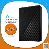 4 TB EXT HDD 2.5 WD MY PASSPORT BLACK (WDBPKJ0040BBK)