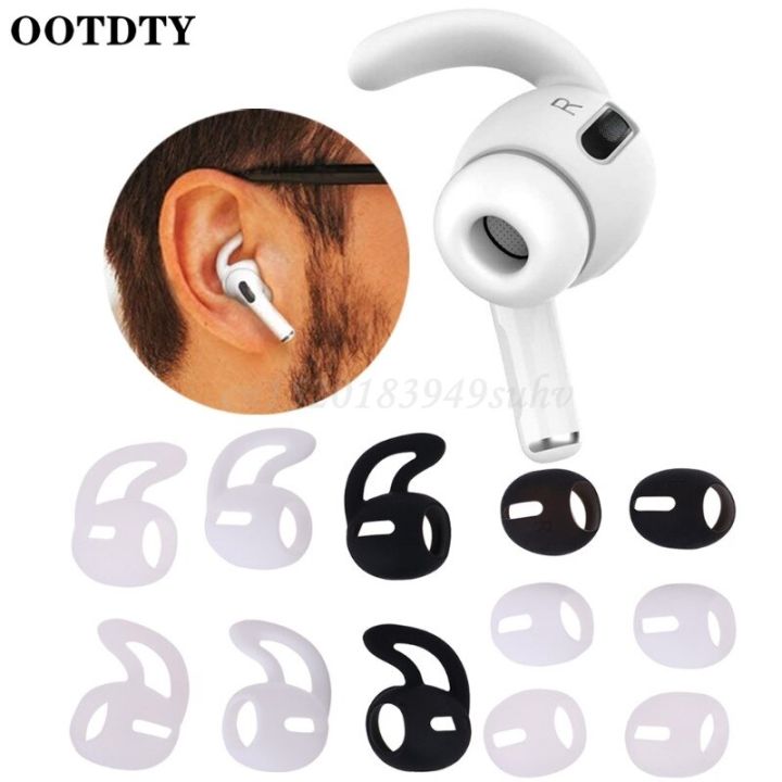 3-pairs-ear-hooks-for-air-pods-pro-anti-slip-earbuds-covers-tips-earphones-silicone-ear-caps-accessories-for-apple-air-pods-pro-headphones-accessories