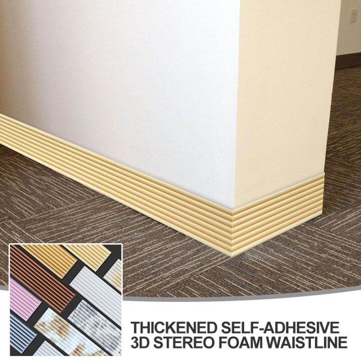 3D โฟม Wall Edge Strip สติ๊กเกอร์ติดแน่นด้วยตนเองกันน้ำ Baseboard มุม