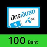 happy dtac 100บาท