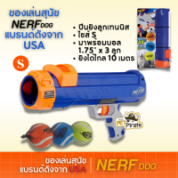 Nerf Dog ของเล่นหมา ปืนยิงลูกเทนนิส ไซส์ S มาพร้อมบอล 1.75" x 3 ลูก ยิงได้ไกล 10 เมตร ของเล่นสุนัขแบรนด์ดังจาก USA