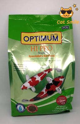 อาหารปลาคาร์ฟ Optimum Hi Pro - Staple - เม็ดกลาง ขนาด 1.5 กก. ส่งฟรี ไม่ทำให้น้ำขุ่น ปลาชอบ ช่วยให้ปลาสีสด สีสันสวยงาม ช่วยในระบบย่อยอาหารดีขึ้น