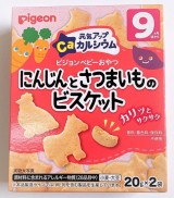 HCMBánh ăn dặm cho bé PIGEON Nhật vị cà rốt khoai lang từ 9 tháng. Date 5