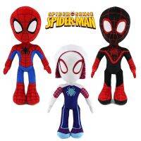 33Cm Disney Marvel Avengers Spiderman Gwen Friends Plush Toys Cartoon Stuffed Dolls Girls Bedroom Pillows Children Room Decor