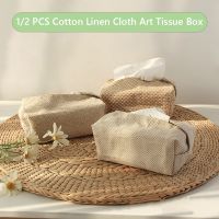 1/2 PCS Cotton Linen Cloth Art Tissue Box Simple Woven Napkin Desktop Paper Holder Home Office Living Room Dining Table Ornament