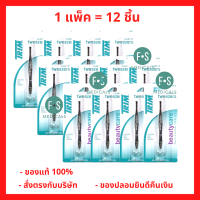 ยกแพ็ค!! DAISY แหนบ ปากเฉียง (1 แพ็ค = 12 ชิ้น) (P-4437)