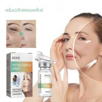 basevv EELHOE Peptide Serum Original Liquid รอบดวงตาช่วยให้ริ้วรอย เส้นริ้ว เส้นรอบคอ ชุ่มชื่นและกระชับ เอสเซนส์ต่อต้านริ้วรอยแ