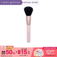 CUTE PRESS แปรงแต่งหน้า ROSE GOLD EDITION POWDER BRUSH