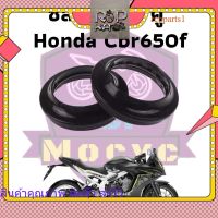 ซีล ซีน ซีลโช๊ค ซีลโช๊คหน้า ซีลกันฝุ่น 1คู่ สำหรับ Honda Cbr650f cb650f 2013-2018 rcpps1