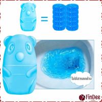 FinDee น้ำยาดับกลิ่นชักโครก หมีฟ้า ระงับกลิ่น ดับกลิ่น ดับกลิ่นชักโครก Toilet Flush Fresher