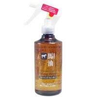 Horse oil styling water 300ml สเปรย์จัดแต่งทรงที่แทรกซึมลึกเข้าสู่ผมแห้ง