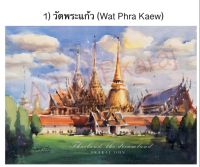 Postcard โปสการ์ดภาพวาดสีน้ำรวมภาพบรรยากาศวัด วัง วิถีชีวิตในประเทศไทย 2021-1