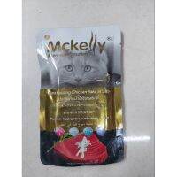 อาหารเปียกแมง Mckelly  ขนาด 70g