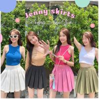 kennedye Skirts ?กระโปรงเทนนิส จีบรอบ เอวสูงดูผอมเพรียว เอวเล็ก