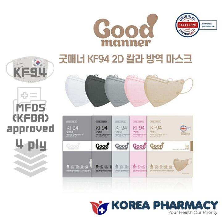 GOOD MANNER KF94 2D Mask Middle size 5pcs /100pcs(1box) white black gray pink beige Lazada