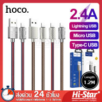 Hoco สายชาร์จ U61 ลายหลุยส์ สายชาร์จเร็ว สายชาร์จไอโฟน สายชาร์จ samsung สายชาร์จ vivo สายชาร์จ oppo สายชาร์จ type c ยาว 1.2M แท้ 100% for Lightning / Micro USB / Type-C