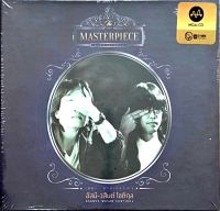 CD MQA อัสนี วสันต์ - The Masterpiece