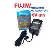 FUJIW AC ADAPTOR MODEL M20S(-ใน +นอก) DC6V,9V,12V หม้อแปลงไฟ อะแดปเตอร์ MADE IN THAILAND