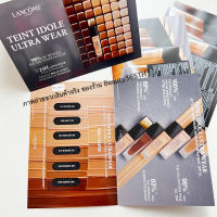 Lancôme Teint Idole Ultra 24H Long Wear Matte Foundation